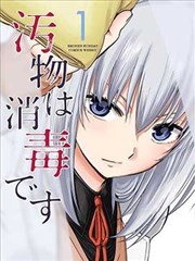 凡人修仙传漫画仙界篇免费观看