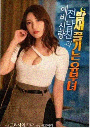 凡人修仙传漫画仙界篇免费观看