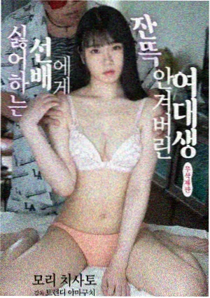 凡人修仙传漫画第1267话再遇故人